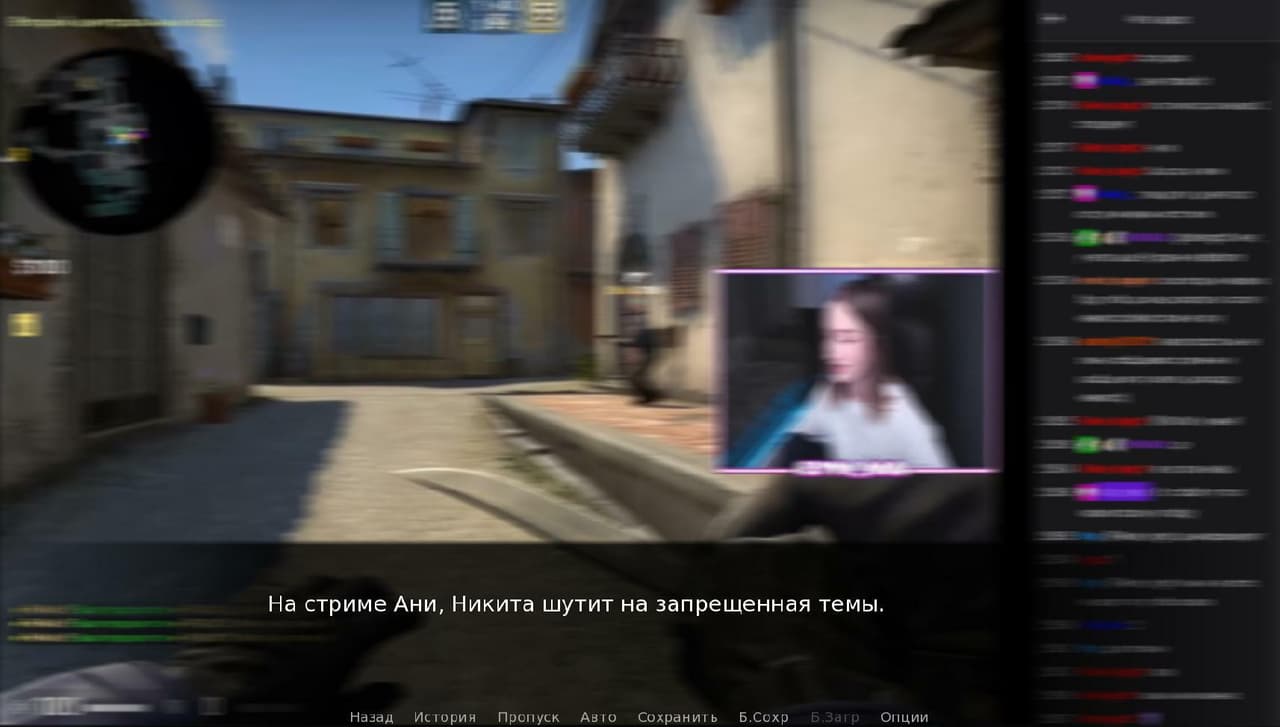 Месть screenshot 2