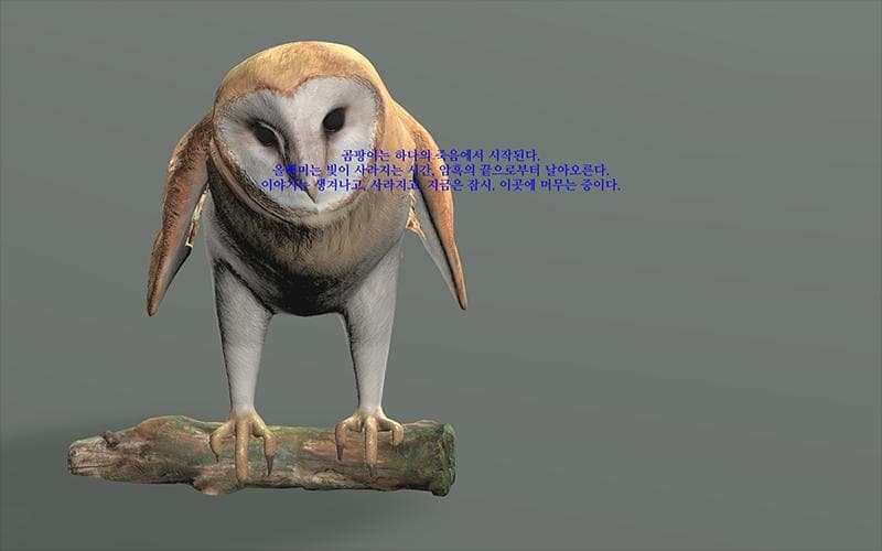 Fungal Fiction screenshot 2