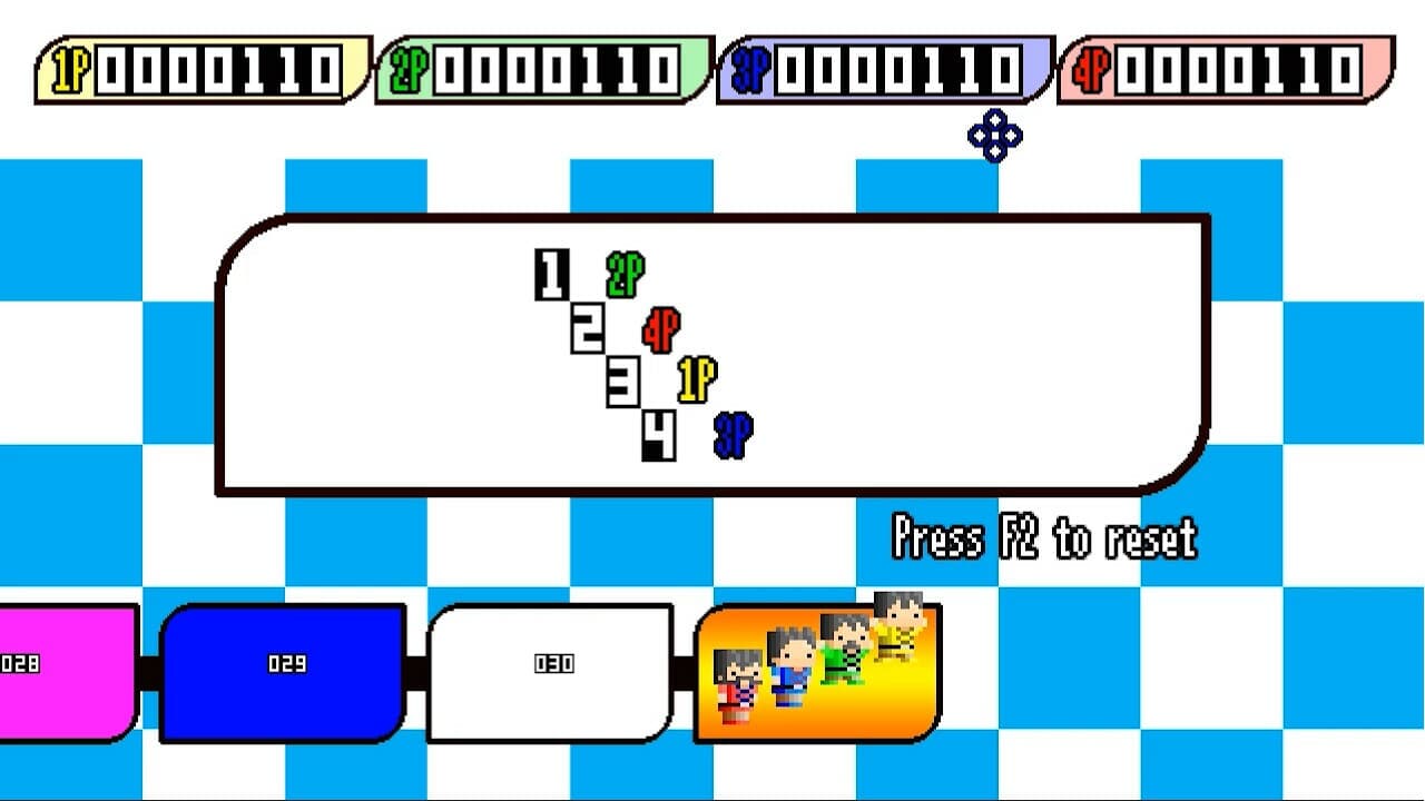 CUSTAM SUGOROKU screenshot 5