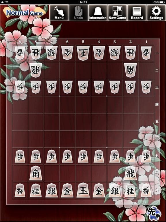 Kanazawa Shogi 2 screenshot 5