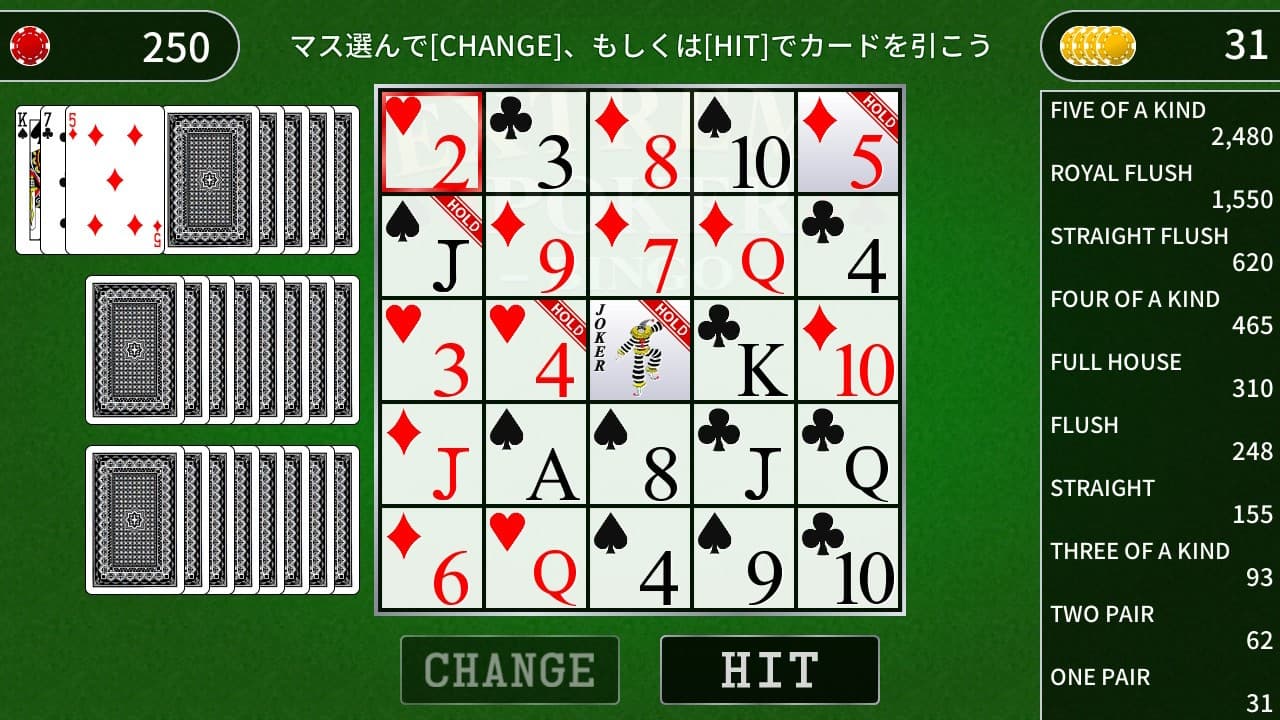 EXTREME POKER screenshot 6