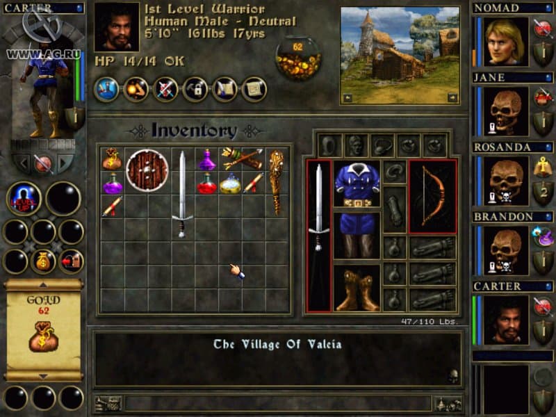 Wizards & Warriors: Quest for the Mavin Sword screenshot 3