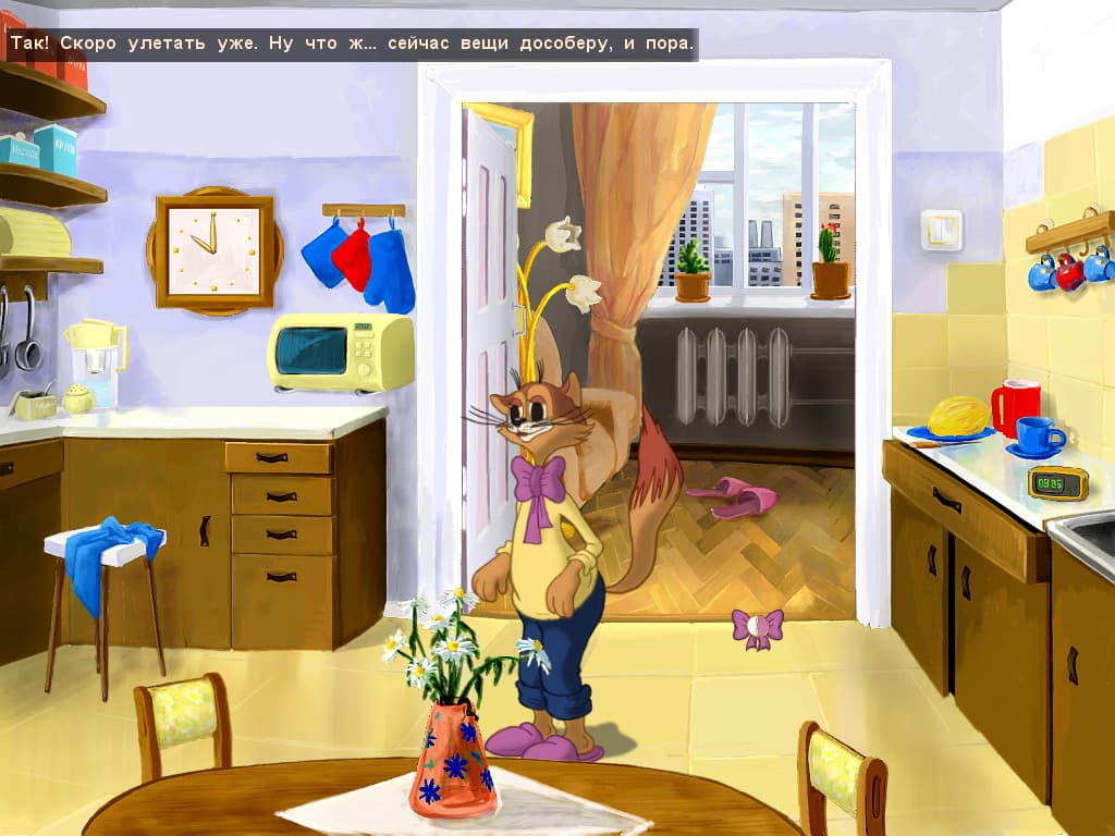 Каникулы кота Леопольда screenshot 5
