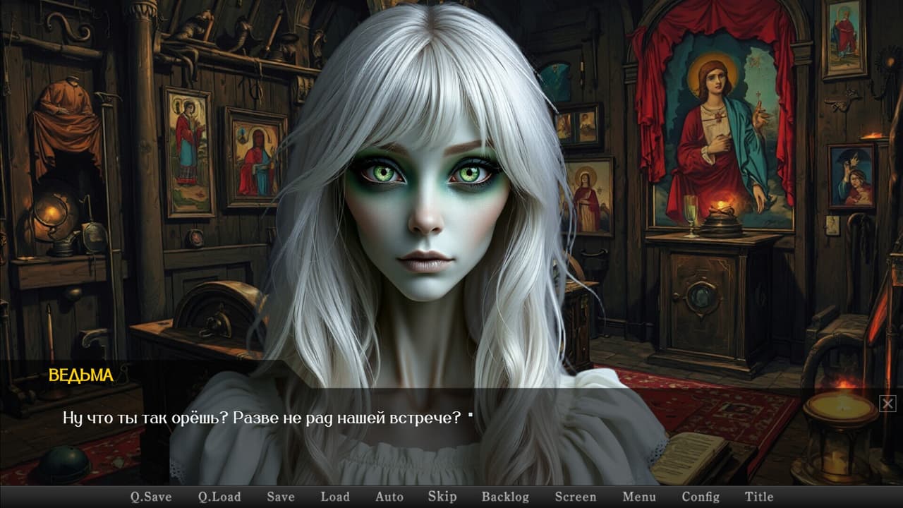 Ведьмы зов screenshot 2