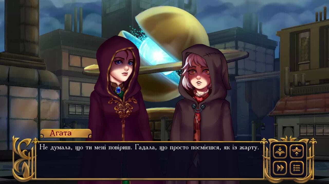 Віддзеркалені / Mirrored screenshot 3