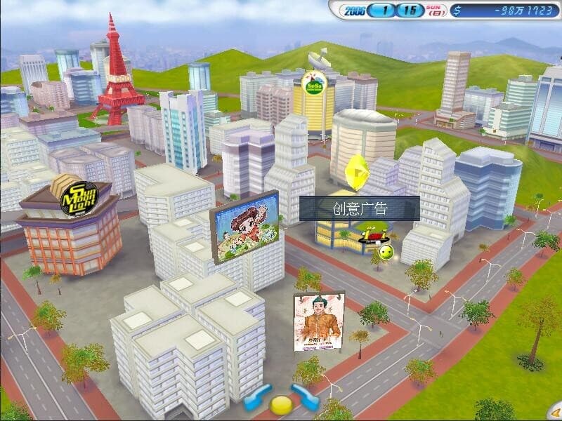 Stardom 3 screenshot 5