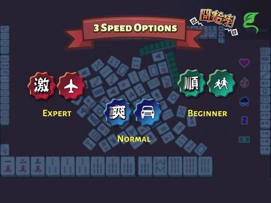 Lets Mahjong screenshot 3