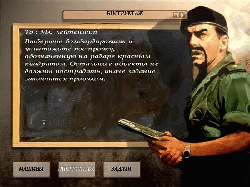 WWII: Battle Over the Pacific screenshot 4