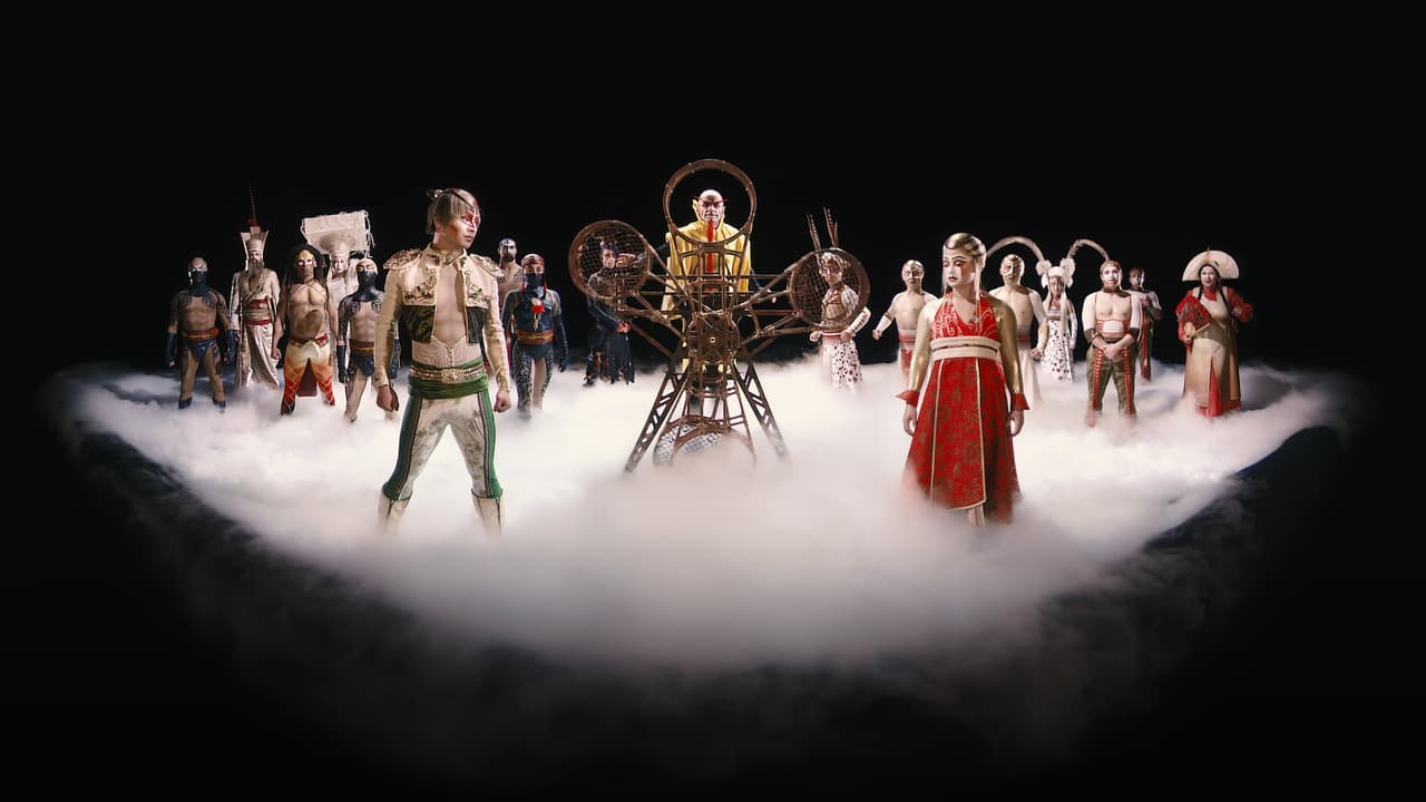 Cirque du Soleil screenshot 2