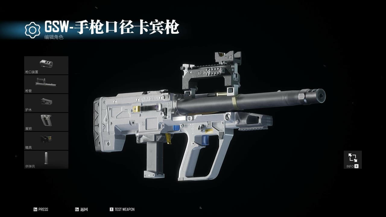Boundary 边境 screenshot 3