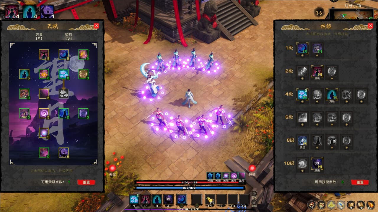 Tales of Spark screenshot 2