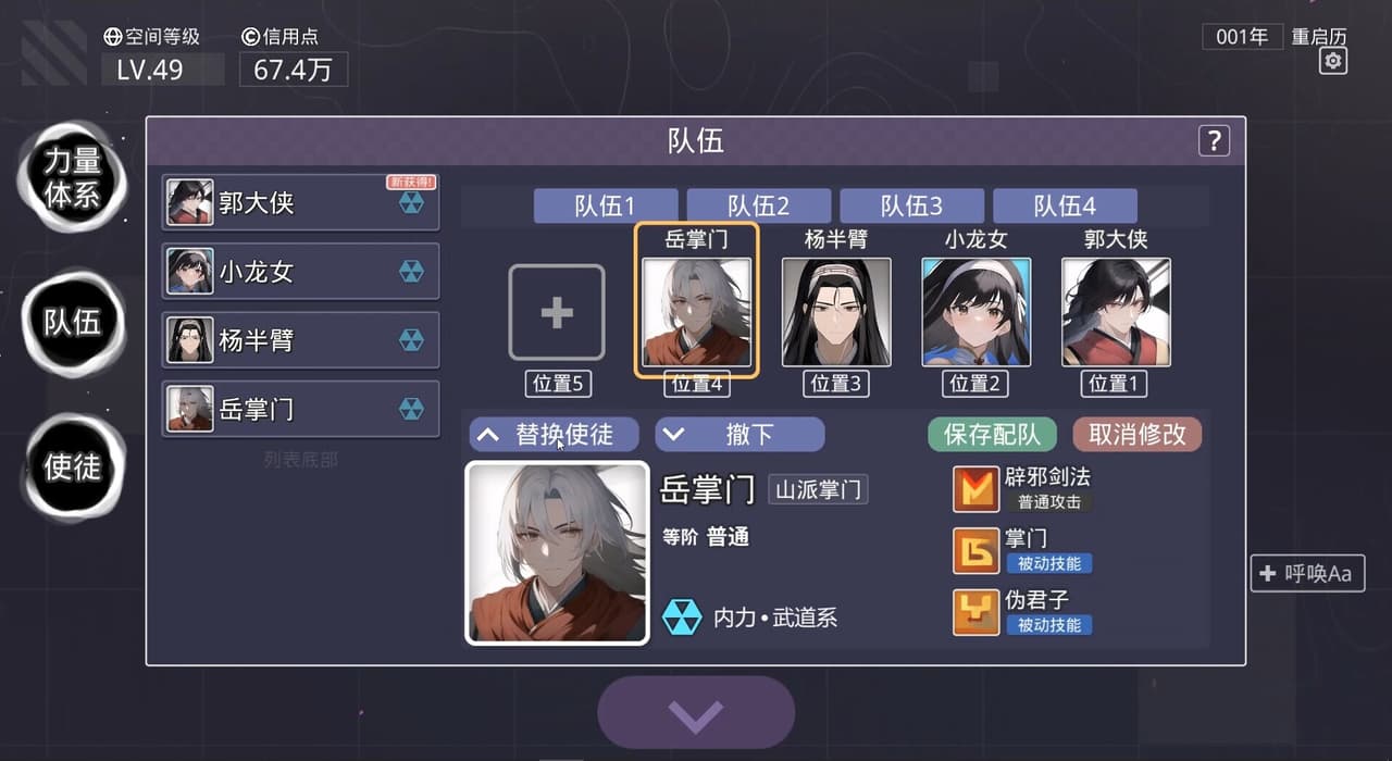 无限投影 screenshot 4