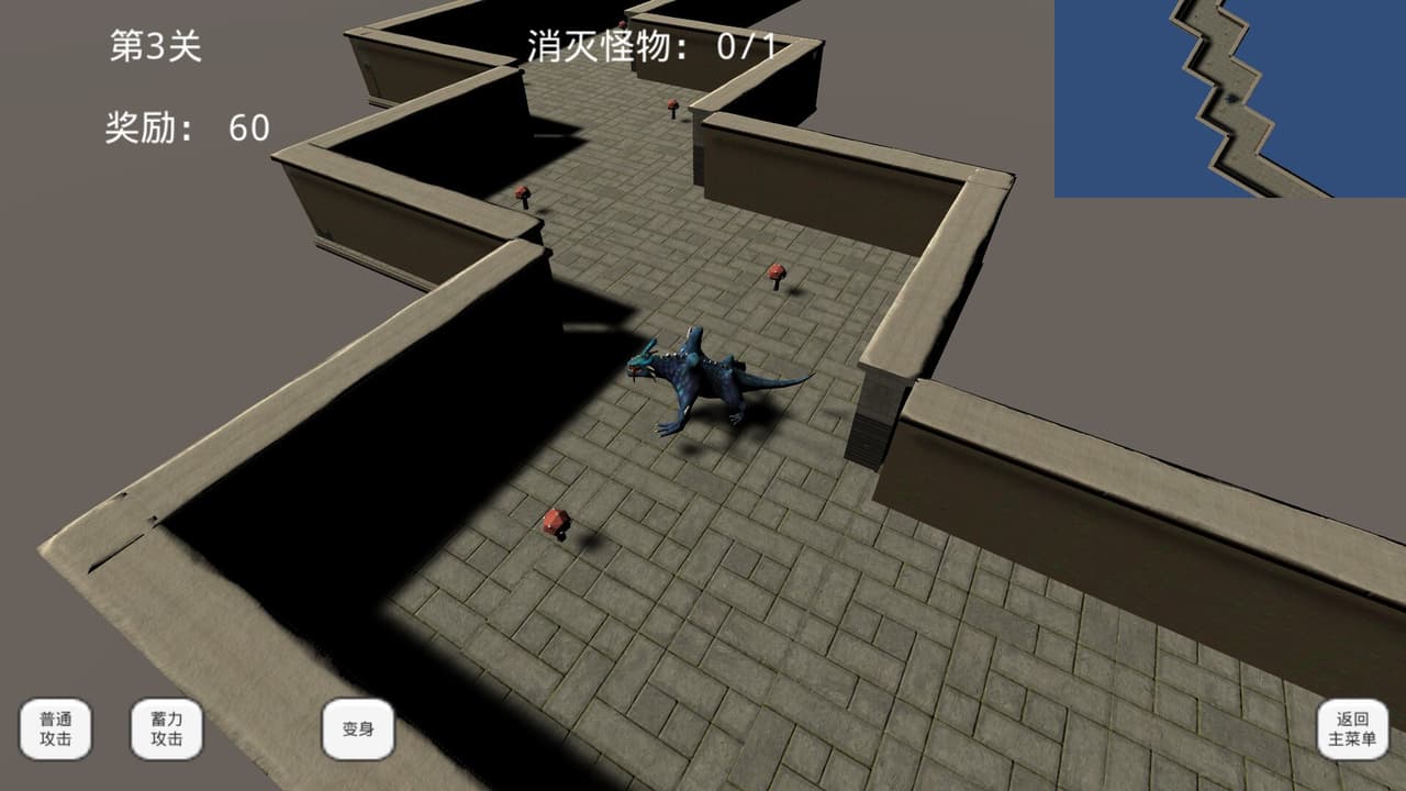 魔物的迷宫探险 screenshot 3