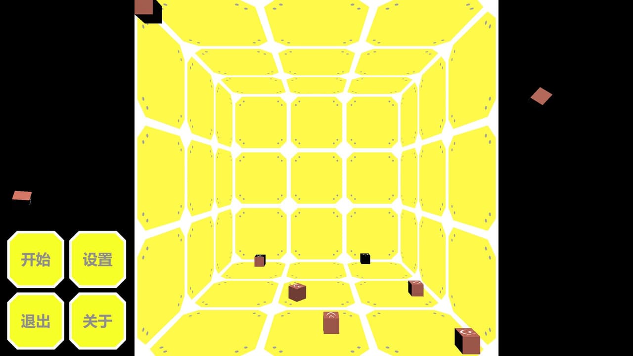 不完全控制(NonFullControl) screenshot 2