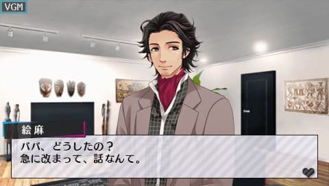 Brothers Conflict: Brilliant Blue screenshot 3