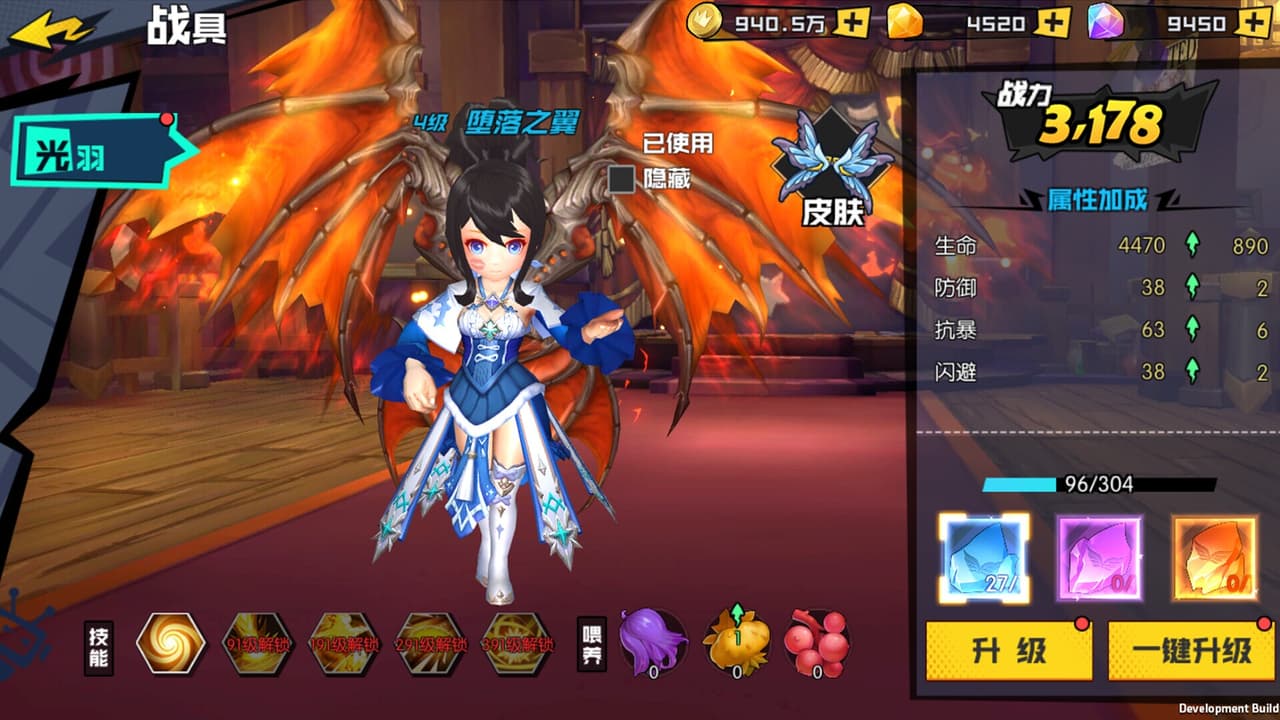 异世界物语 screenshot 5