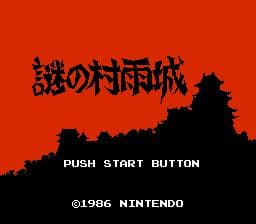 The Mysterious Murasame Castle (1986) screenshot 3