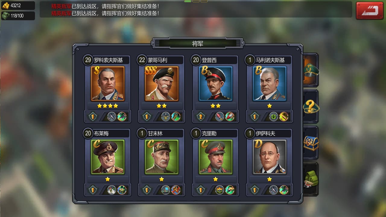 war_commander screenshot 2