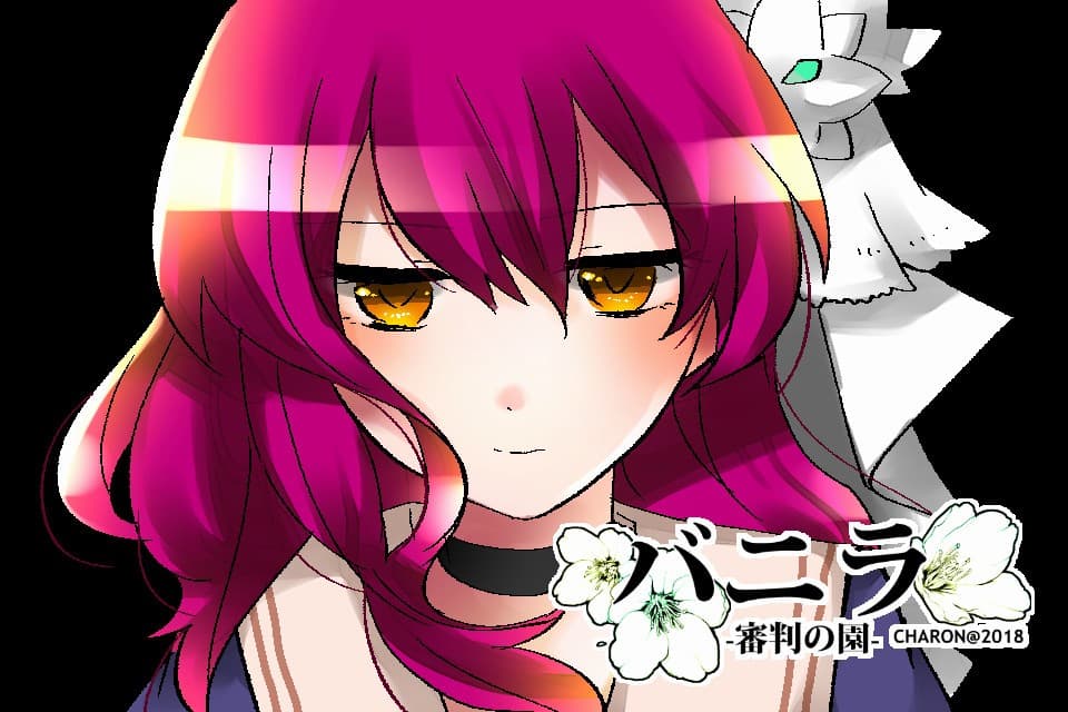 VANILLA REFEREES GARDEN screenshot 5