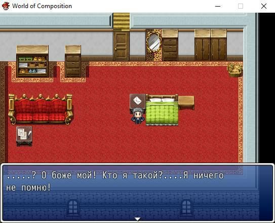 Literature Game screenshot 2