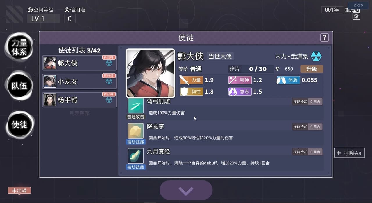 无限投影 screenshot 3