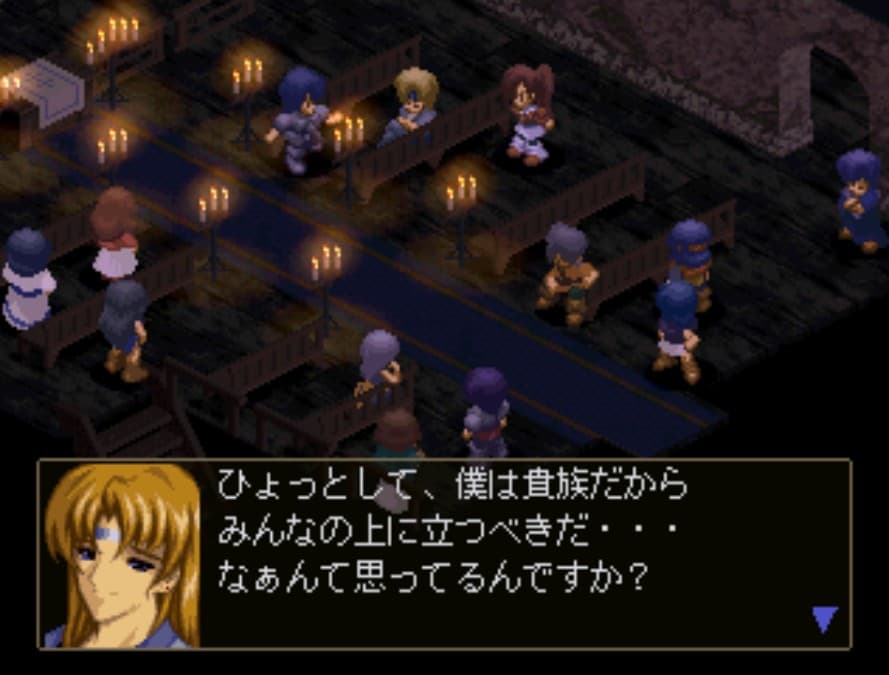 Bealphareth screenshot 4