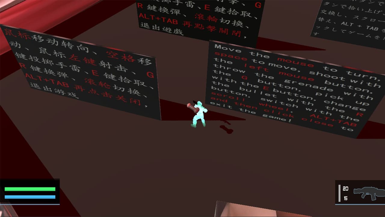 Bad Bad screenshot 2