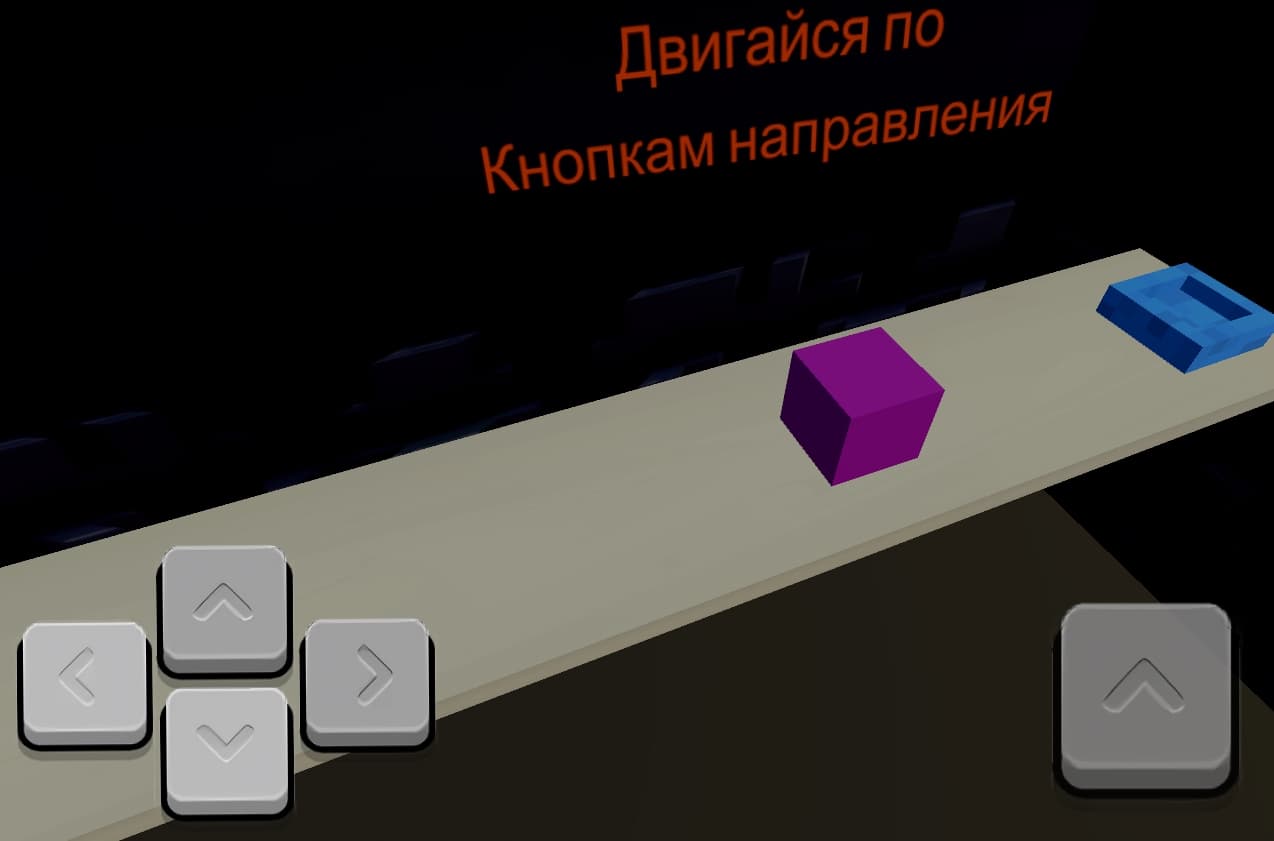 CubllanceTutorialBETA screenshot 3
