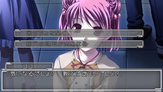 Ever17: Out of Infinity screenshot 5