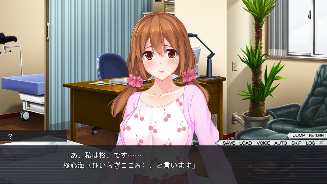 Married Woman Hypnosis Counseling screenshot 3