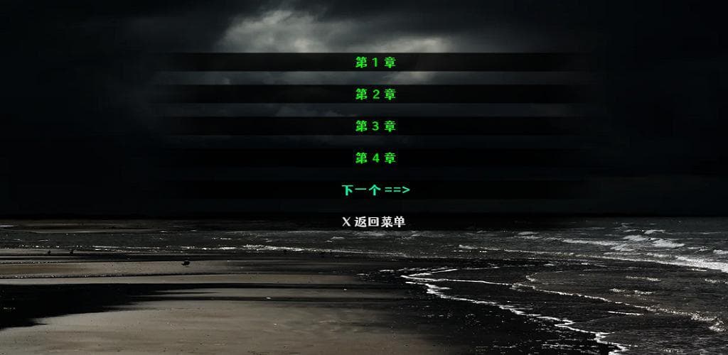 恐怖故事 BLOOD -TEARS screenshot 3