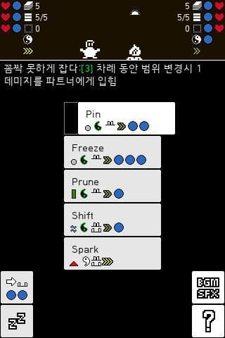 Mabeopsa screenshot 5