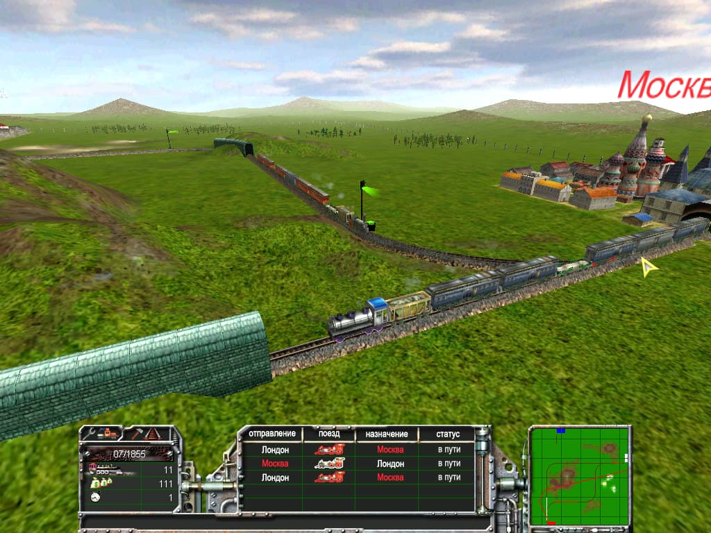 Train Empire screenshot 2