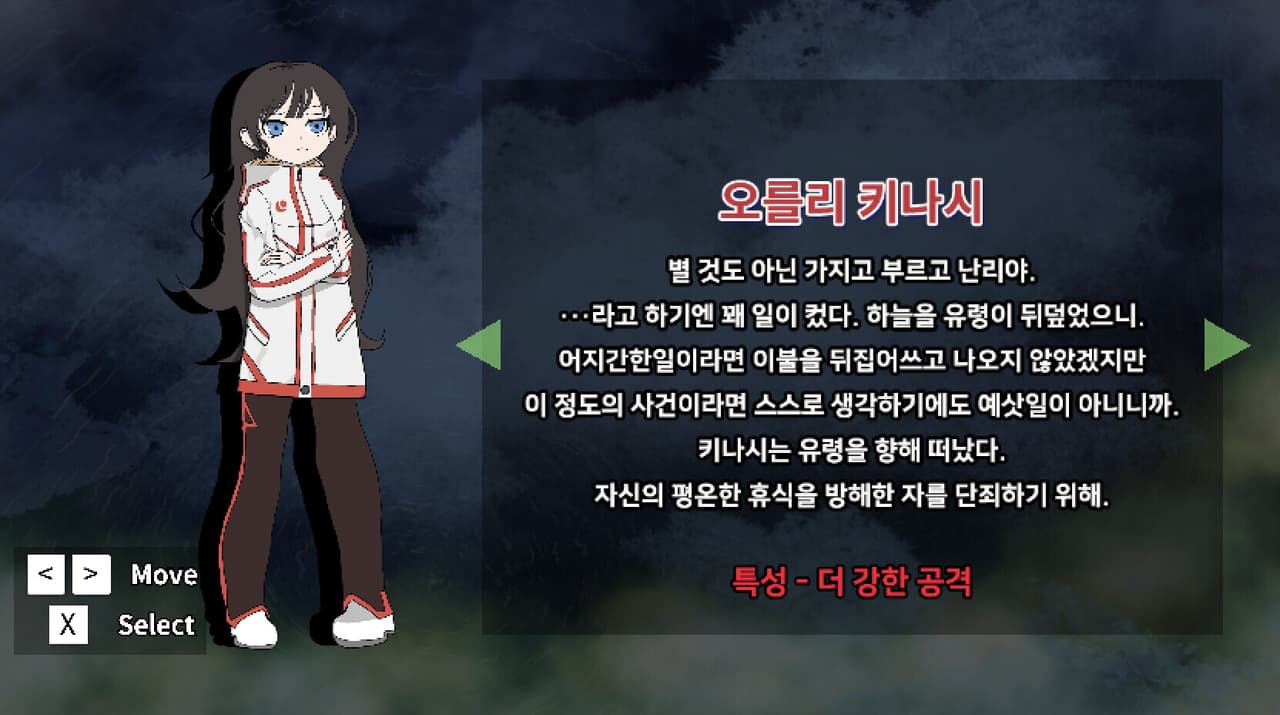 Teimei 定命 - Borderless screenshot 4