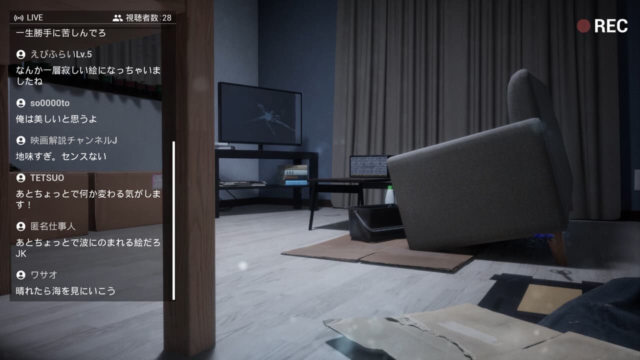 P.I. screenshot 5
