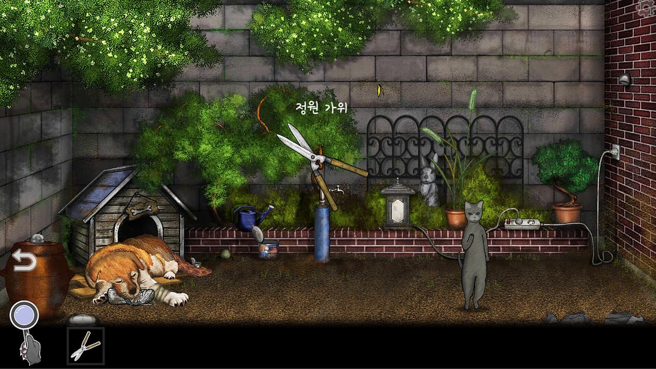 Miaow.Emma screenshot 4