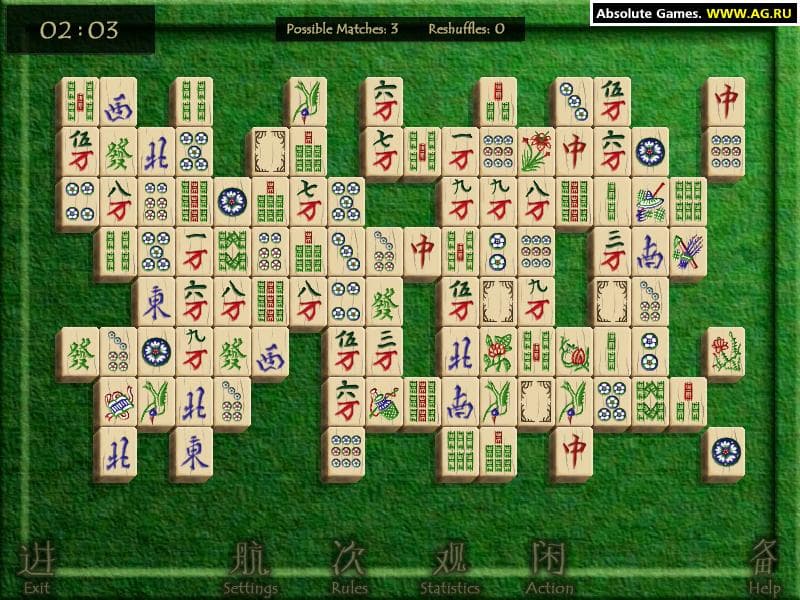 Ultimate Mahjongg 5 screenshot 5