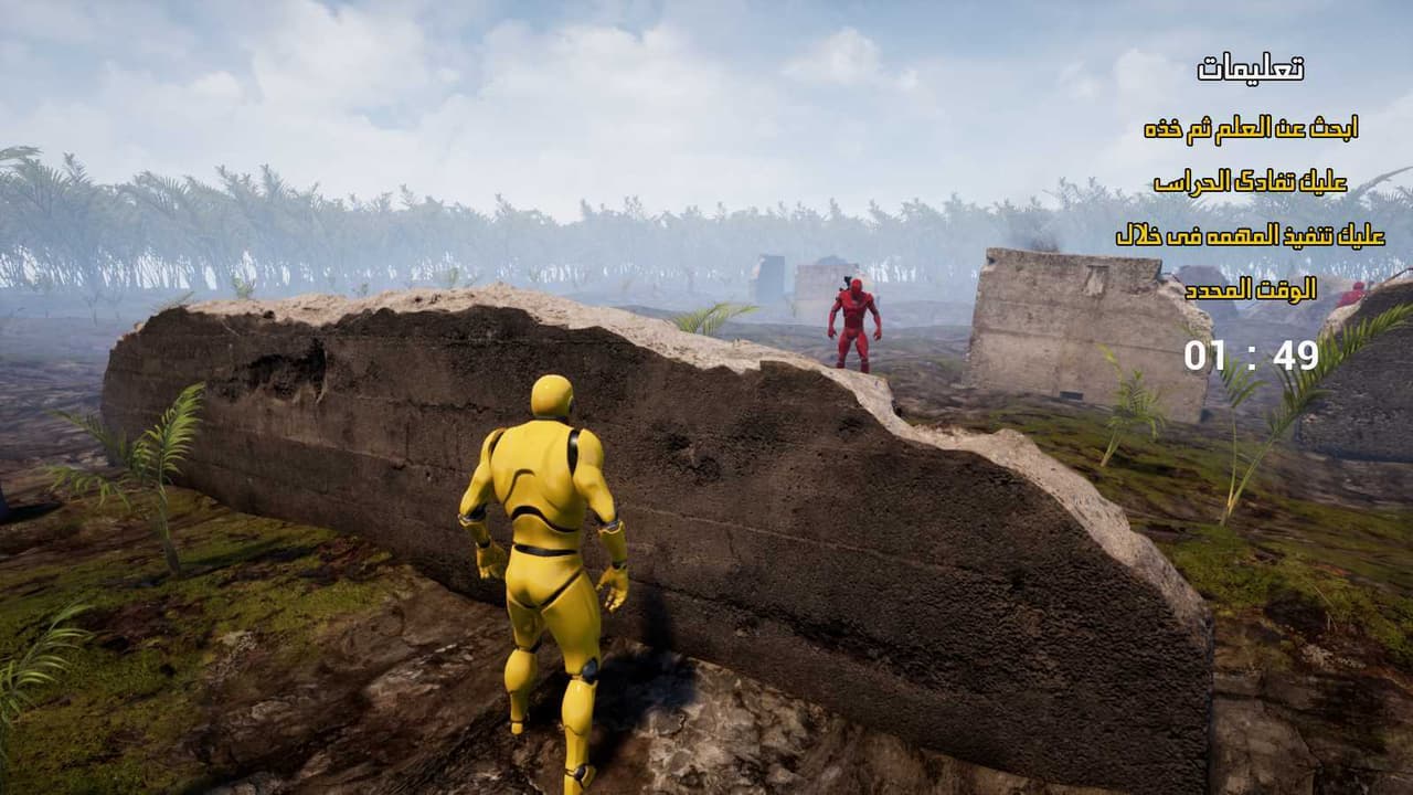 Extraction (itch) (ehab_ssjb) screenshot 3
