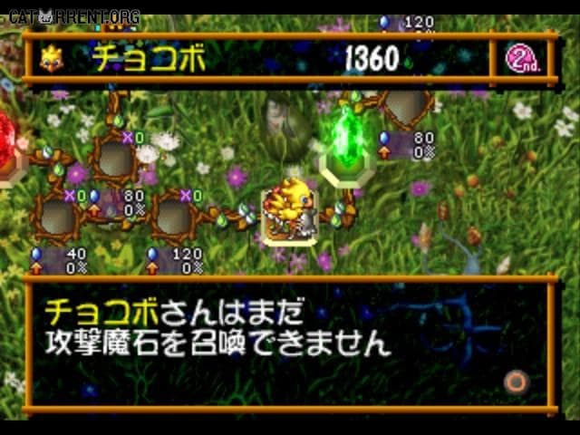 Chocobo Collection-Happy 10th Anniversary screenshot 2