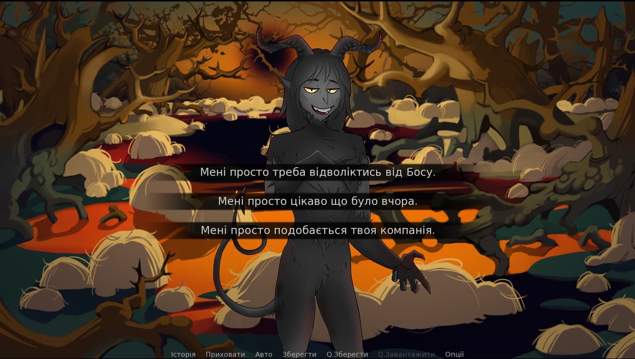 Три Кроки До...