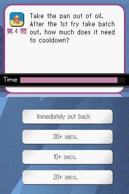 McDonalds eCDP screenshot 6