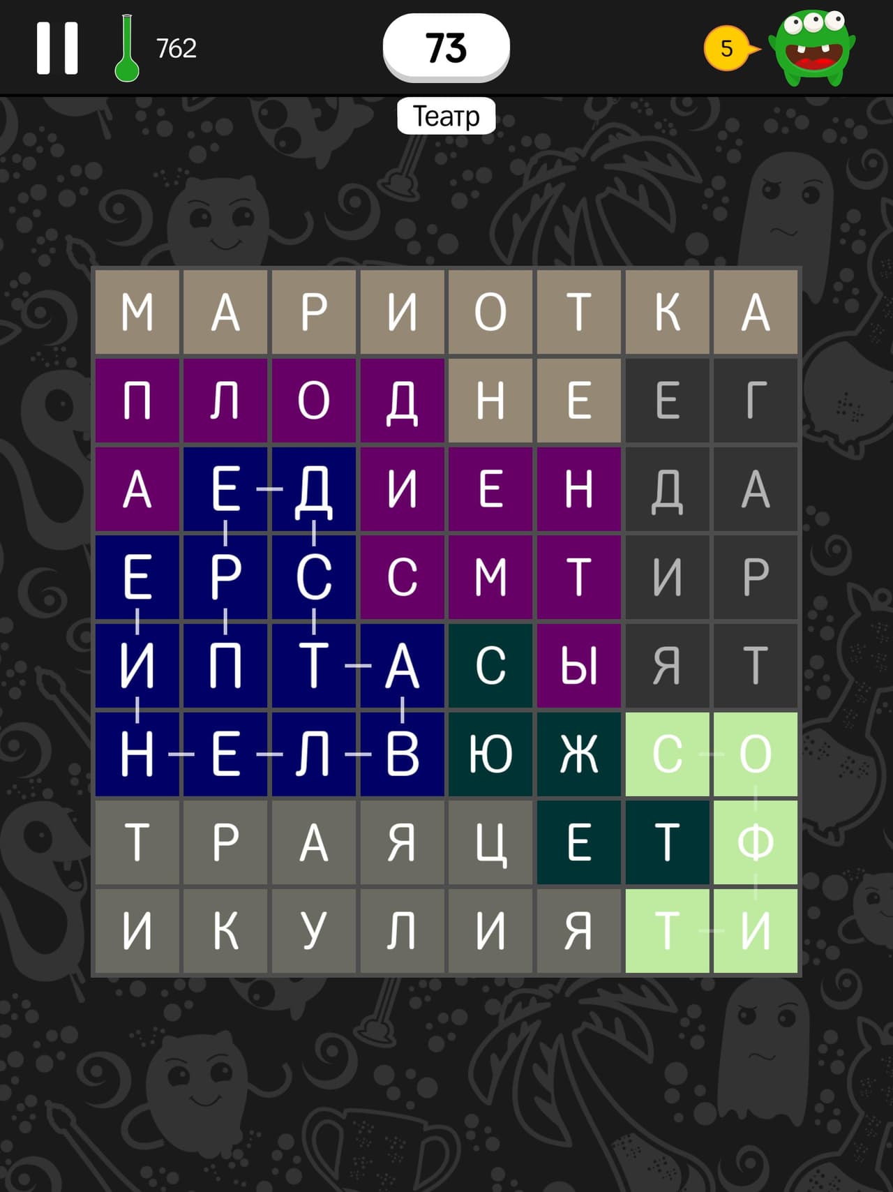 Fill The Words: Word Search screenshot 5