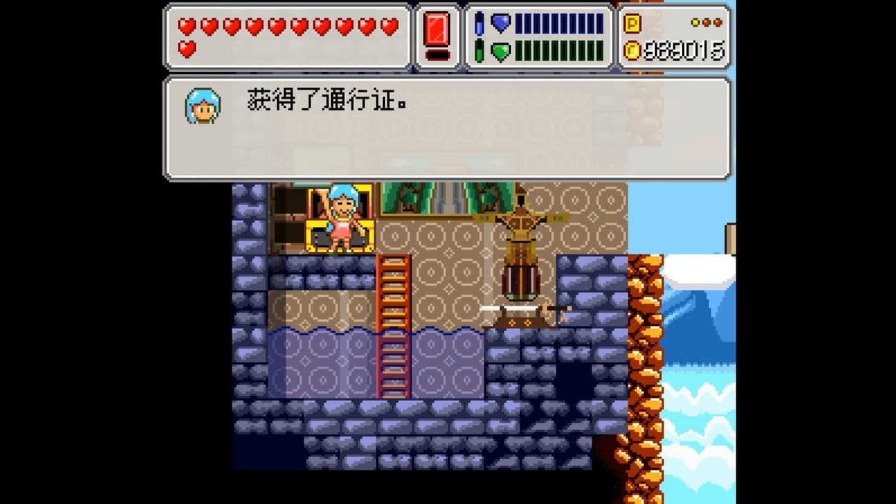 Pixel Girl 像素女孩 screenshot 4