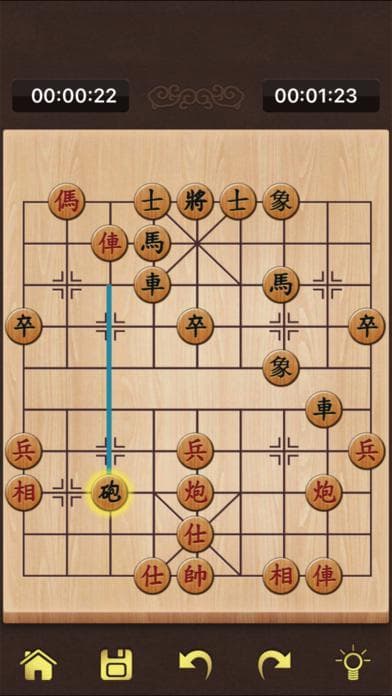 Chinese Chess Pro screenshot 2