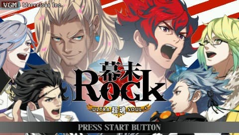 Bakumatsu Rock: Ultra Soul screenshot 2