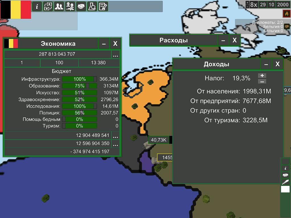 The World and Countries screenshot 5