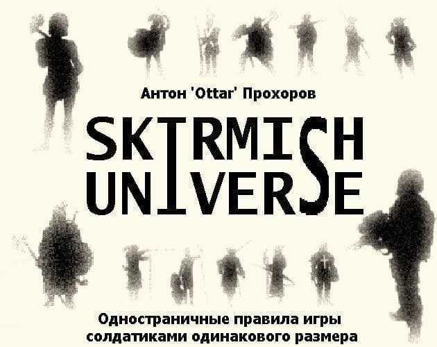 Skirmish Univers screenshot 2