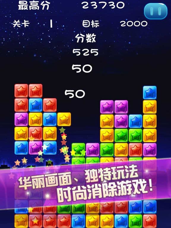 Popstar4! Classic Edition screenshot 3