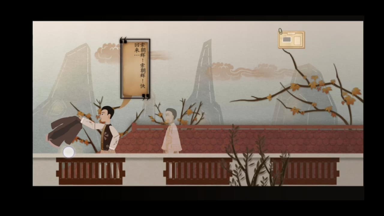 Left Behind (itch) (Rylynn) screenshot 4