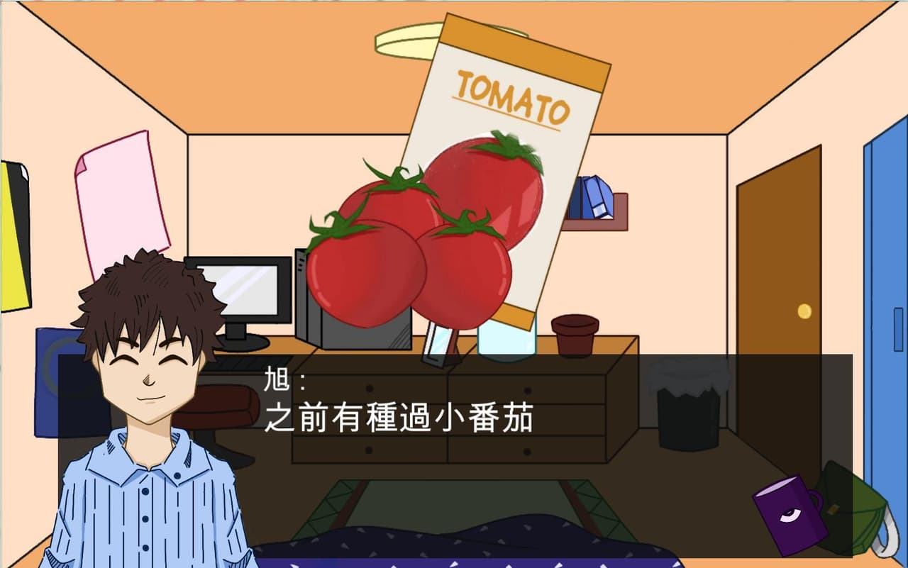 旭麥 screenshot 2